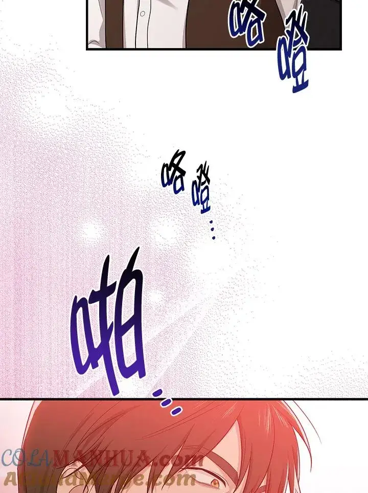 《完美演绎养女角色》第18话图65