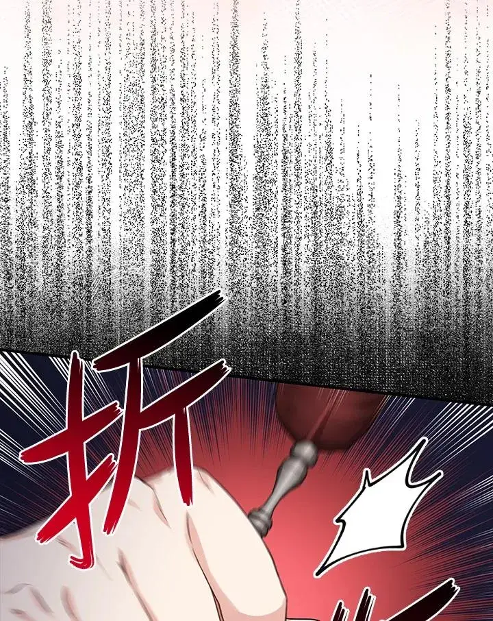 《完美演绎养女角色》第18话图96