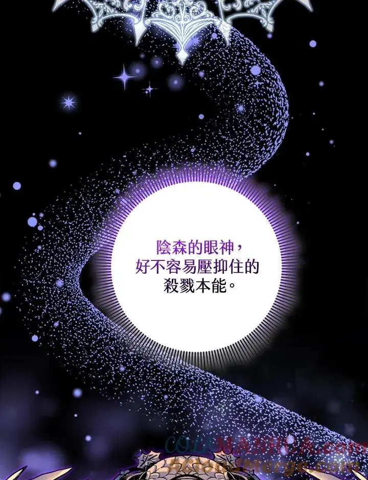 《完美演绎养女角色》第19话图85