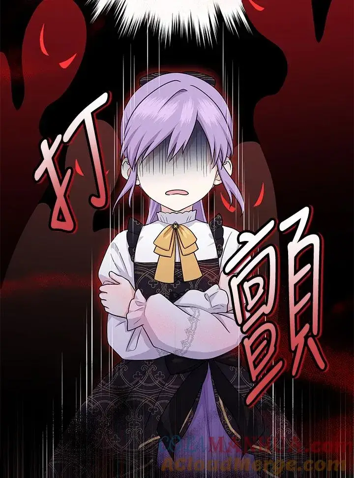 《完美演绎养女角色》第21话图43