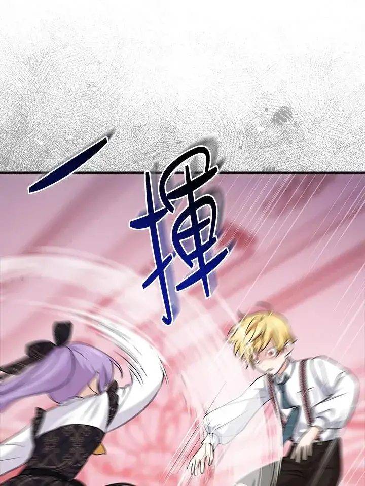 《完美演绎养女角色》第21话图47