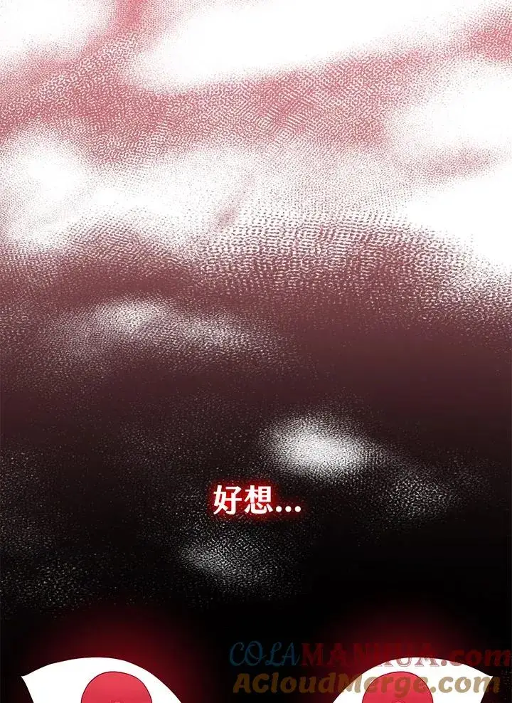 《完美演绎养女角色》第24话图7