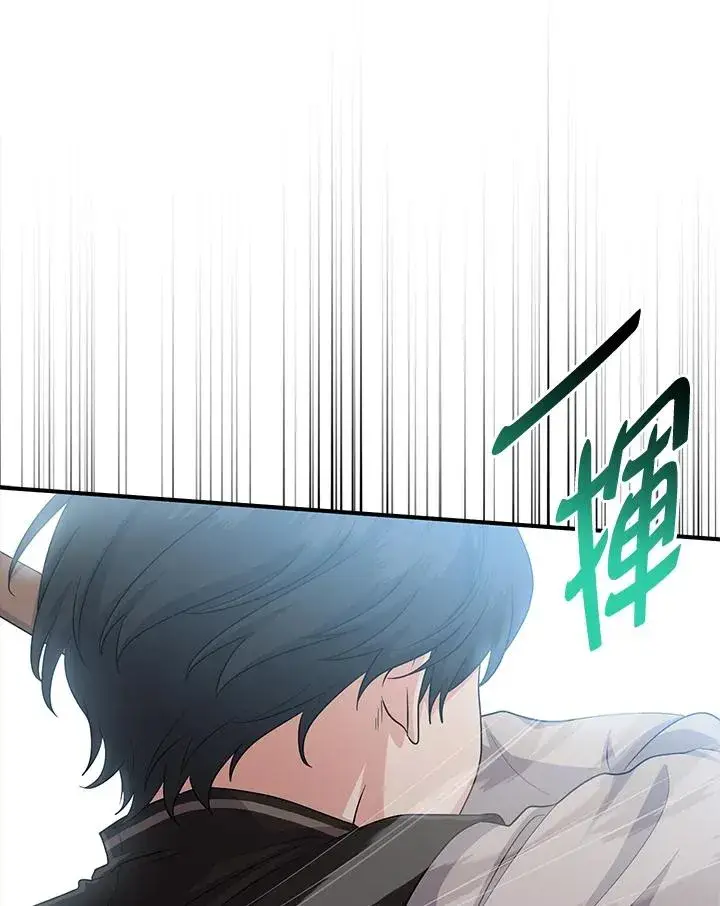 《完美演绎养女角色》第25话图87