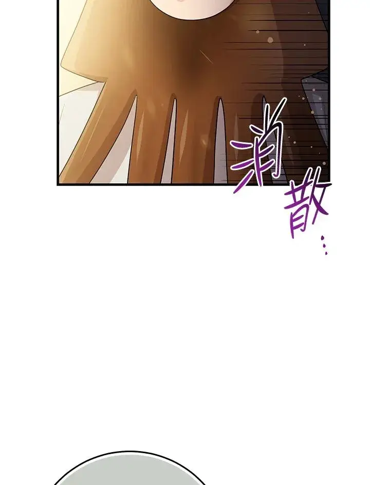 《完美演绎养女角色》第26话图18
