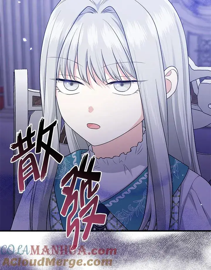 《完美演绎养女角色》第27话图69