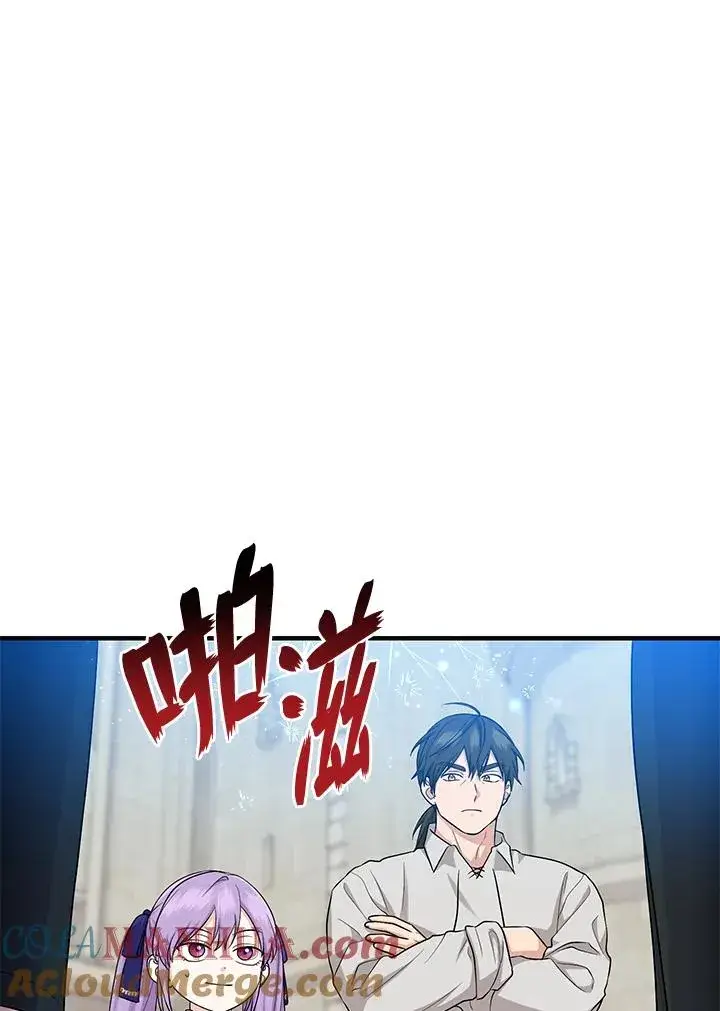 《完美演绎养女角色》第27话图9