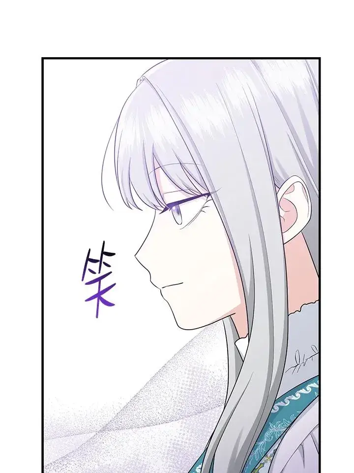 《完美演绎养女角色》第28话图87