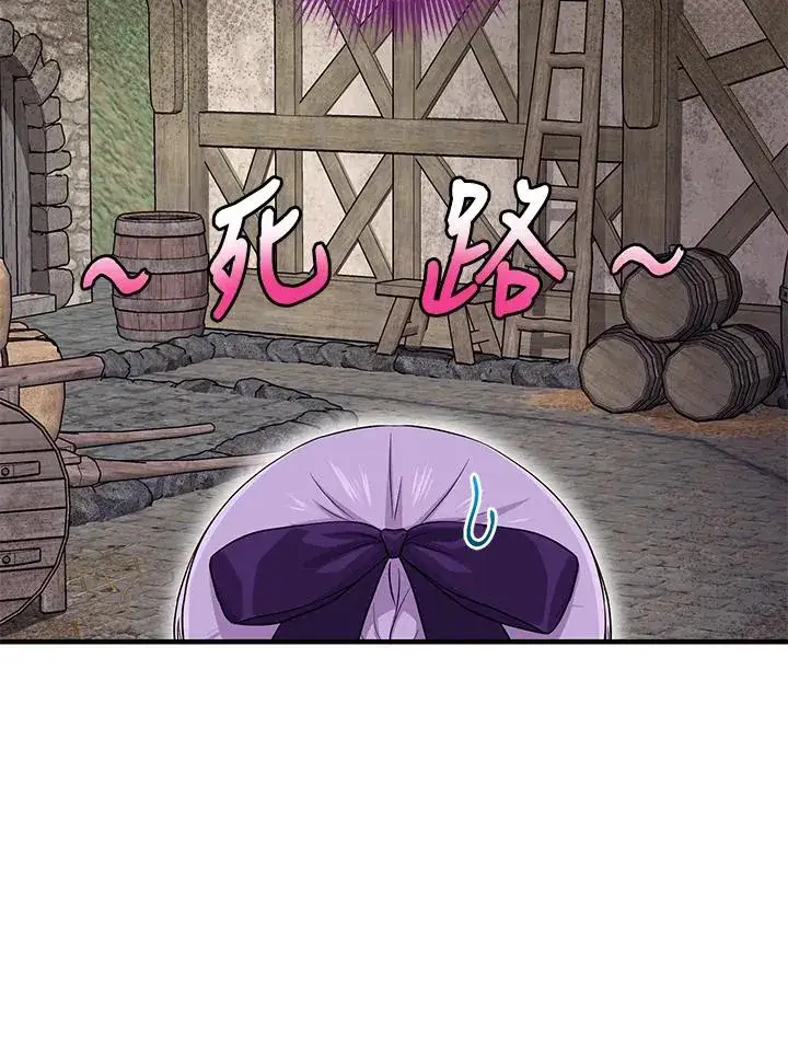 《完美演绎养女角色》第29话图18