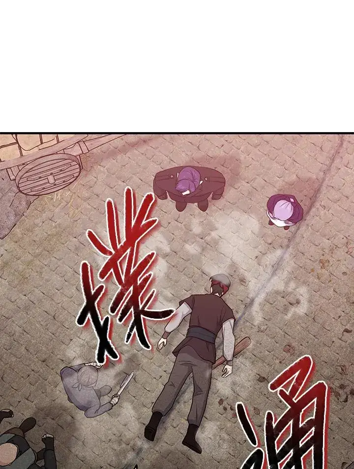 《完美演绎养女角色》第29话图52