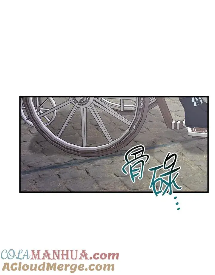 《完美演绎养女角色》第29话图69