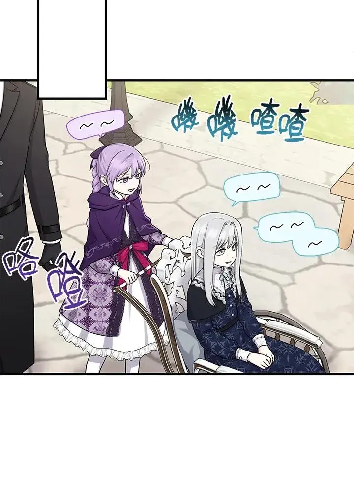 《完美演绎养女角色》第29话图92