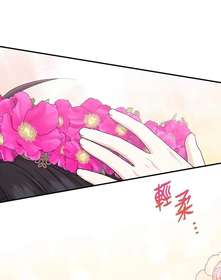 《完美演绎养女角色》第32话图31