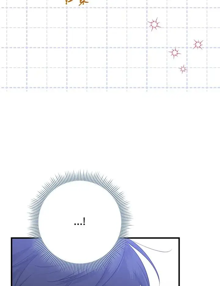 《完美演绎养女角色》第33话图63