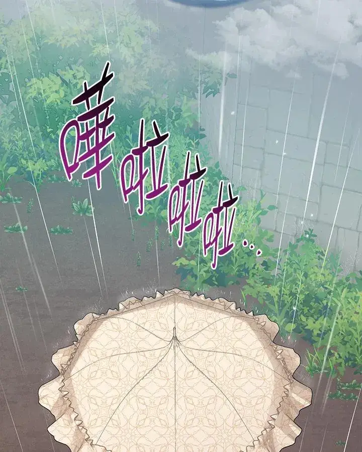 《完美演绎养女角色》第34话图104
