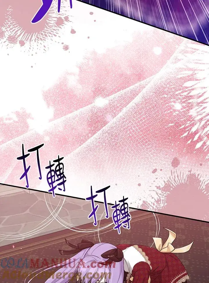 《完美演绎养女角色》第34话图25