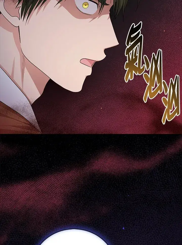 《完美演绎养女角色》第34话图50
