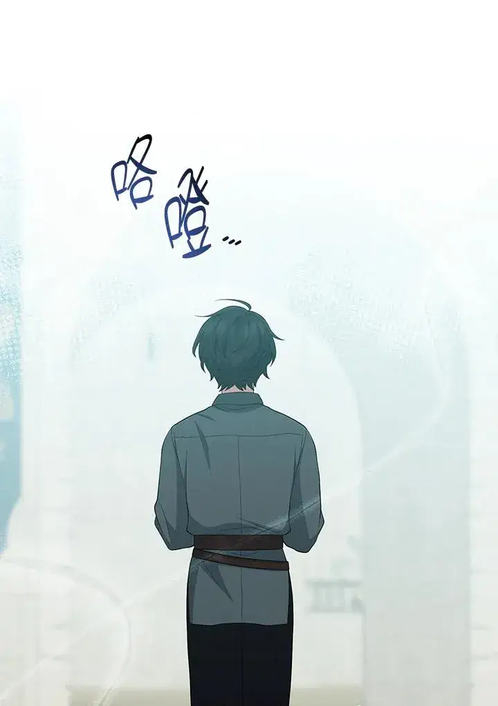 《完美演绎养女角色》第34话图75