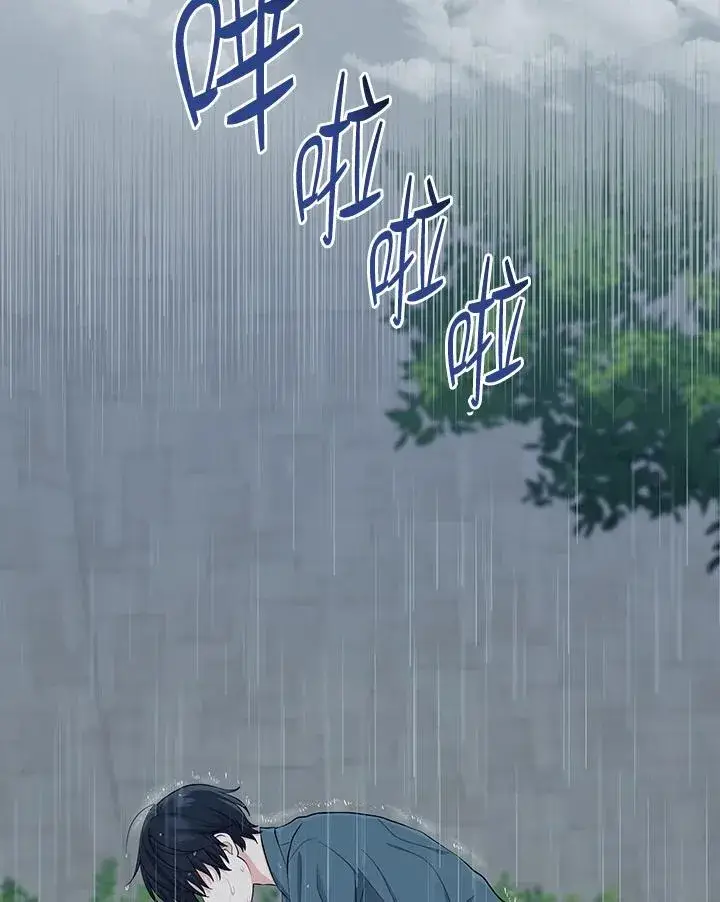 《完美演绎养女角色》第34话图87