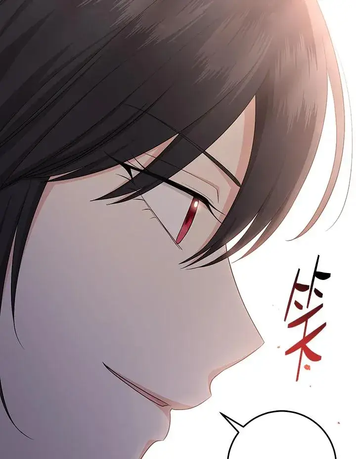 《完美演绎养女角色》第35话图24