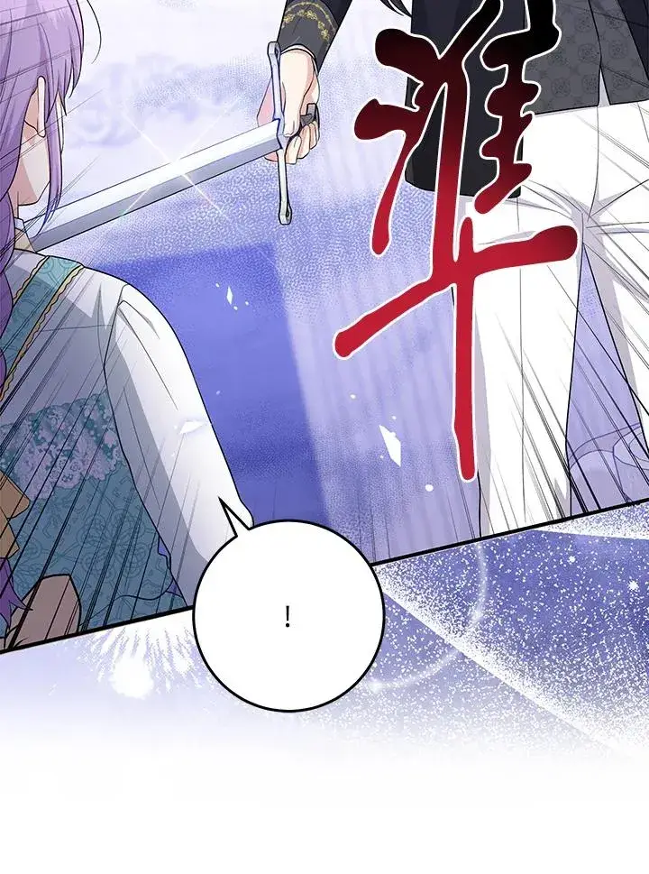 《完美演绎养女角色》第35话图63