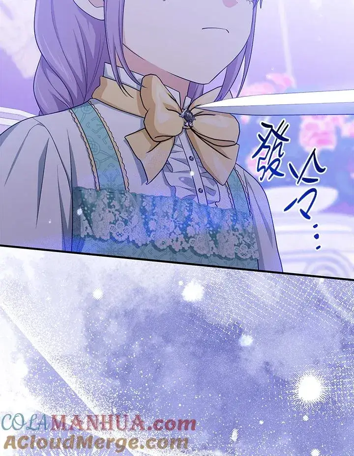 《完美演绎养女角色》第35话图65