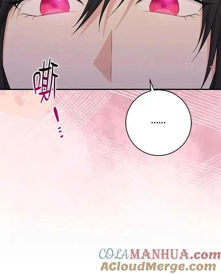《完美演绎养女角色》第35话图85