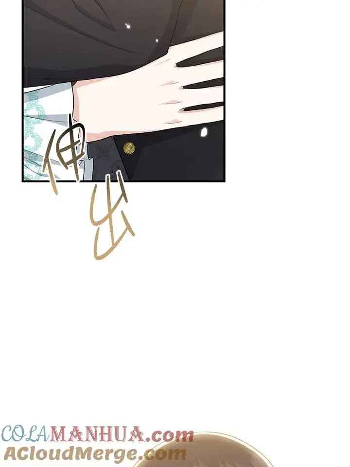 《完美演绎养女角色》第36话图105