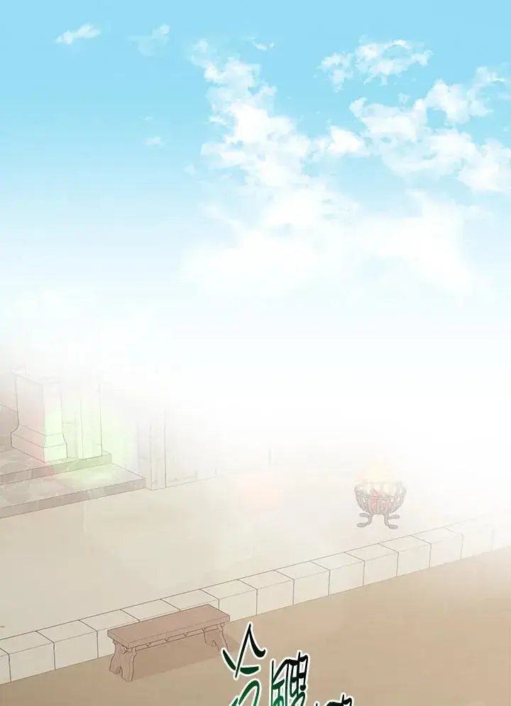 《完美演绎养女角色》第36话图2