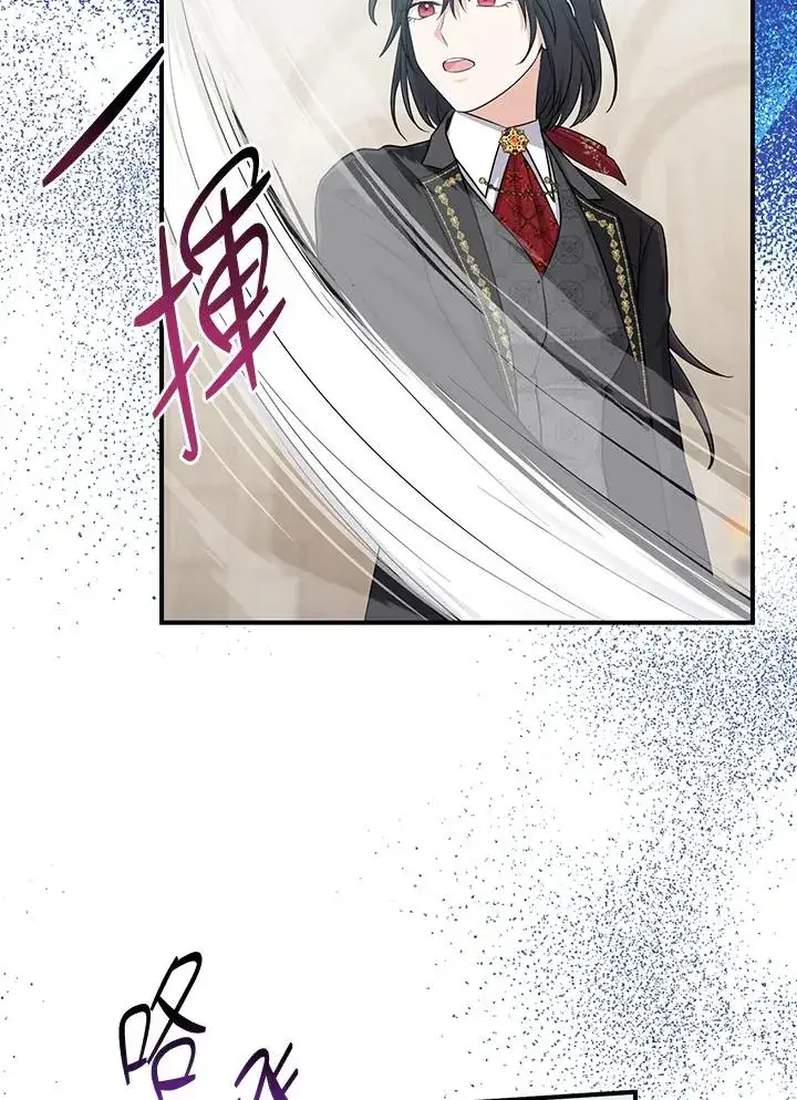《完美演绎养女角色》第36话图23