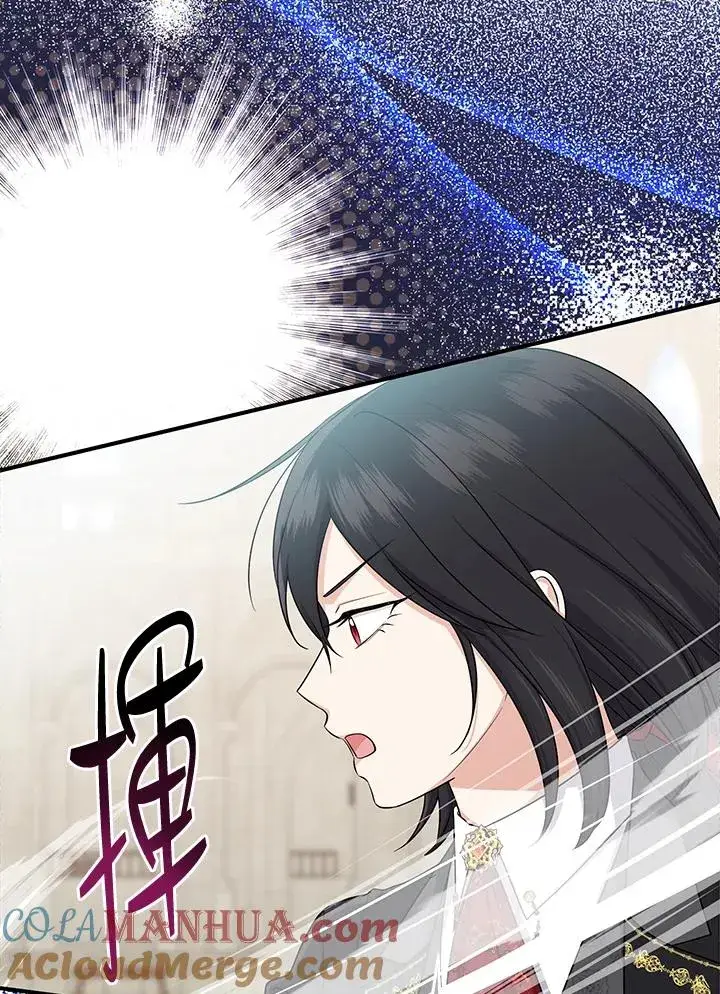 《完美演绎养女角色》第36话图25