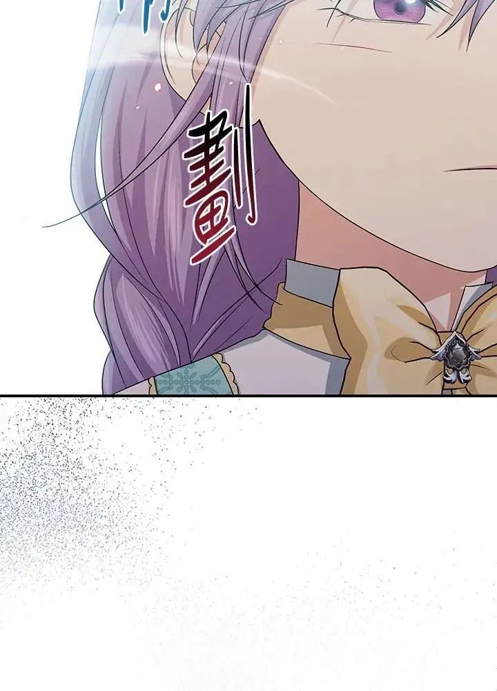 《完美演绎养女角色》第36话图27