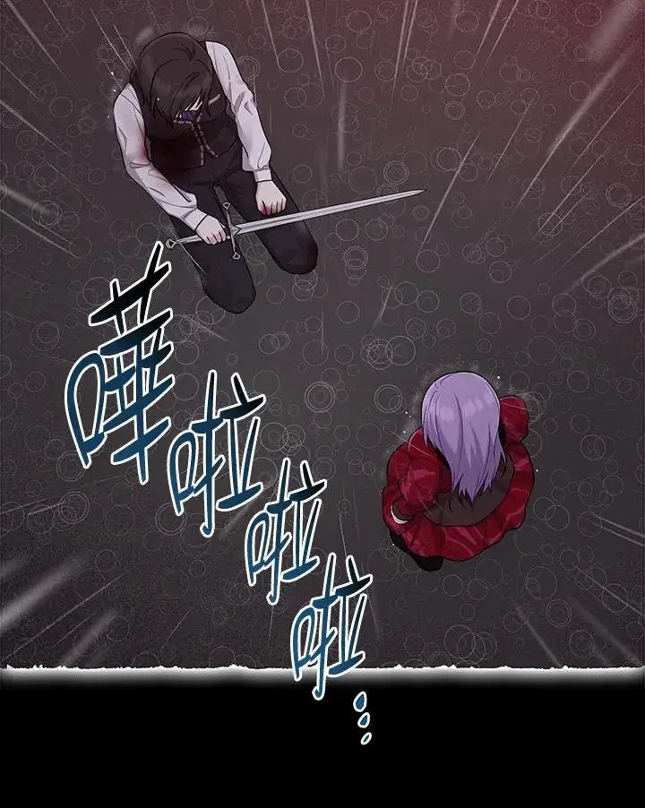 《完美演绎养女角色》第36话图39