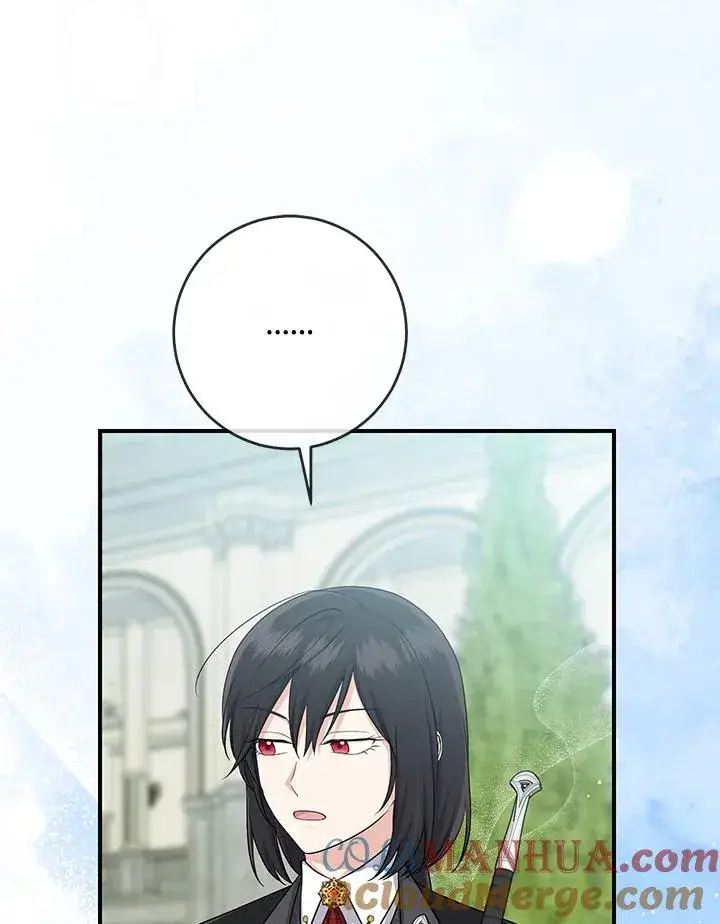 《完美演绎养女角色》第36话图73