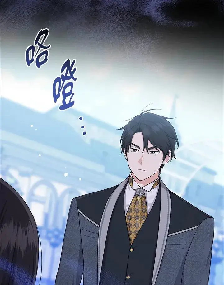 《完美演绎养女角色》第37话图15