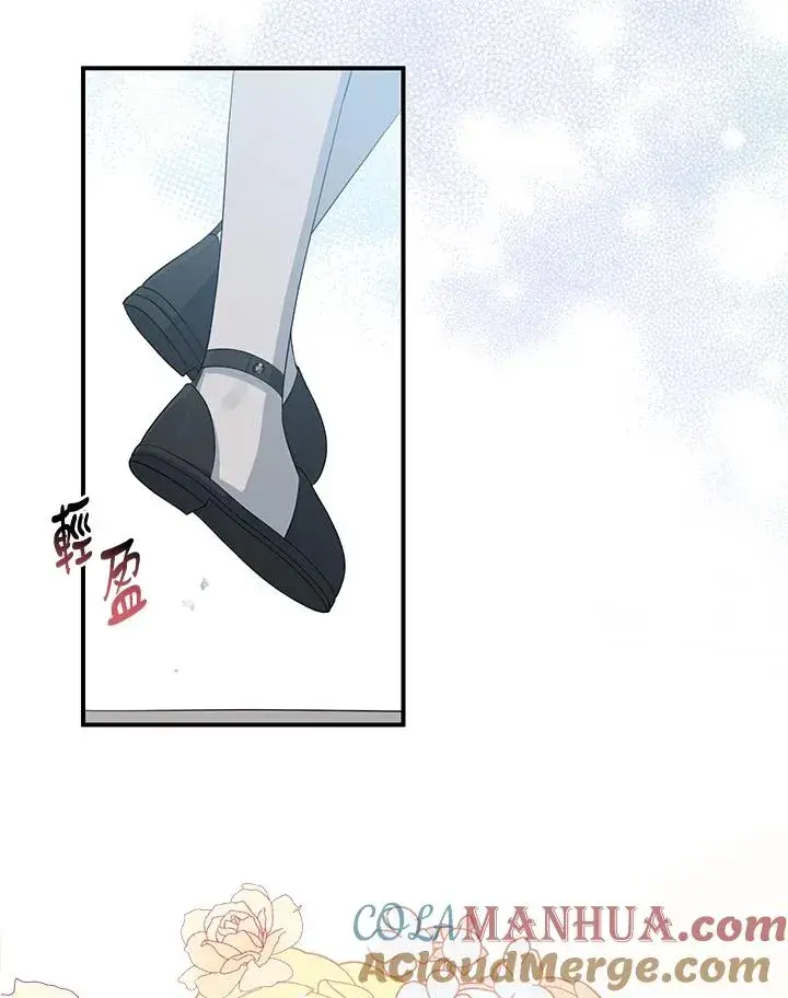 《完美演绎养女角色》第37话图41