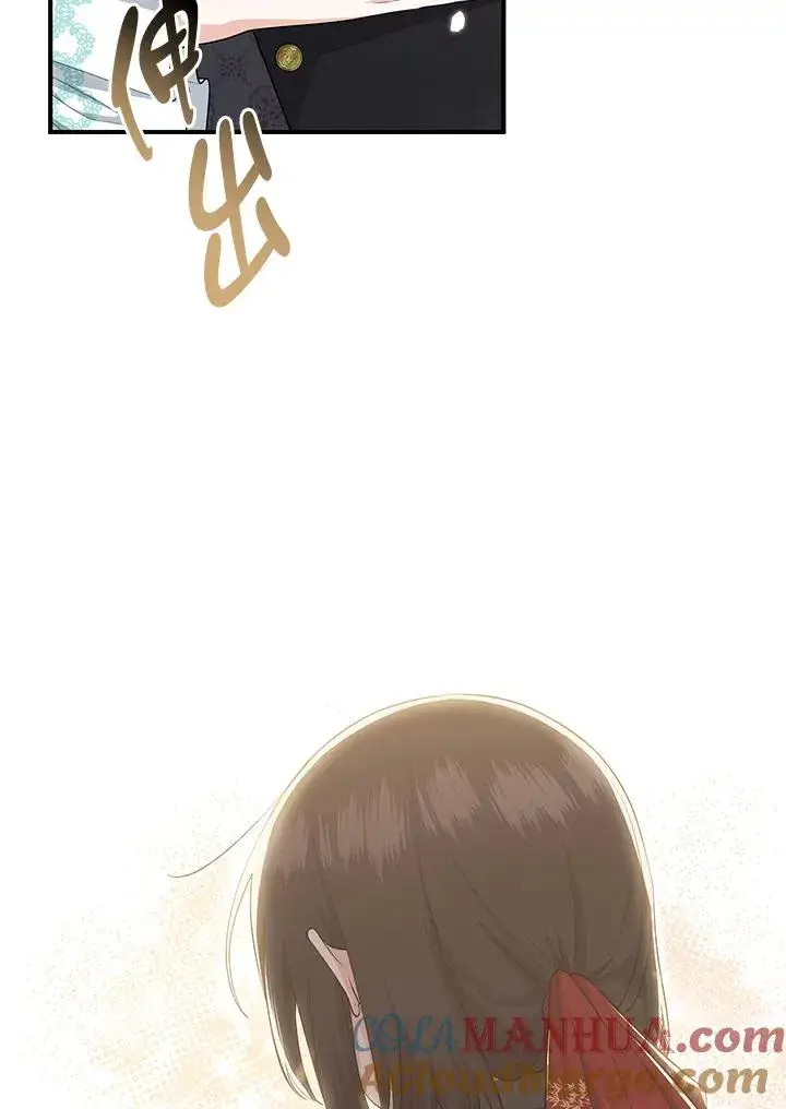 《完美演绎养女角色》第37话图5
