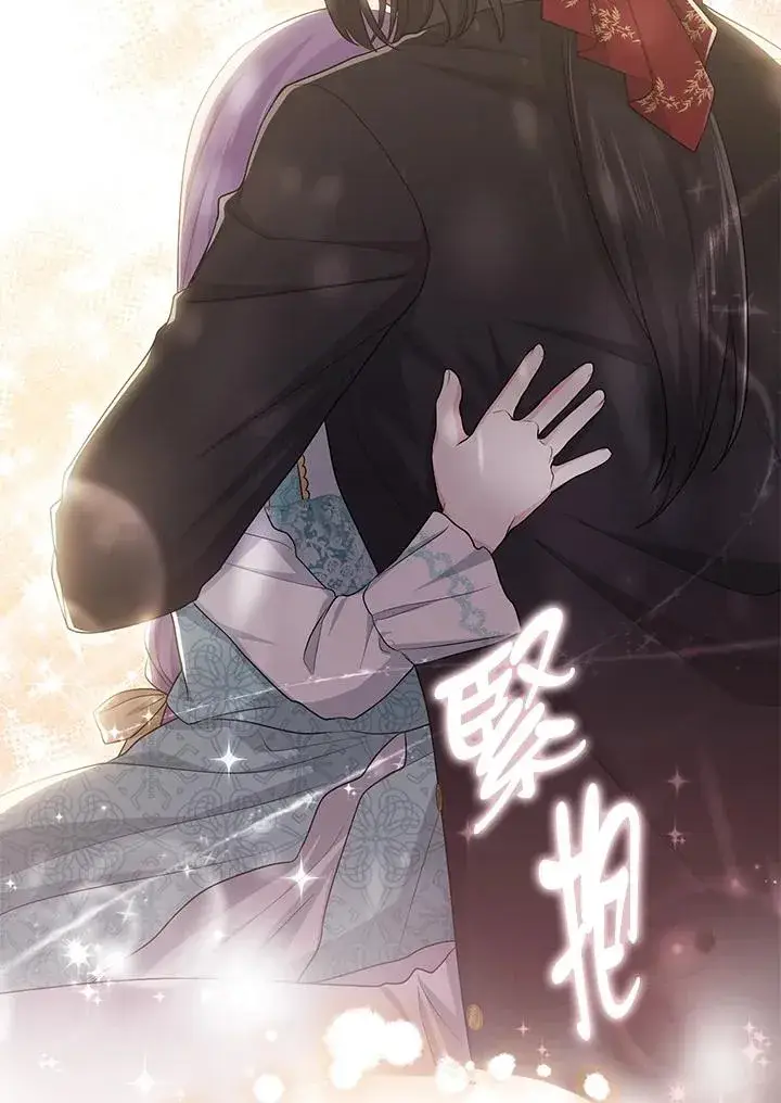 《完美演绎养女角色》第37话图6