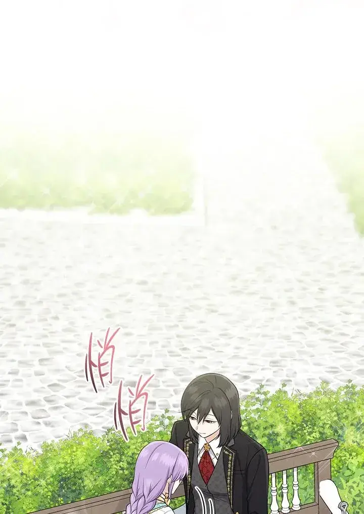 《完美演绎养女角色》第37话图8