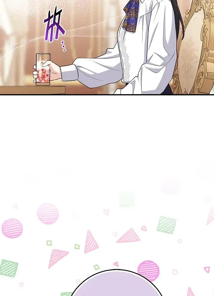 《完美演绎养女角色》第37话图82