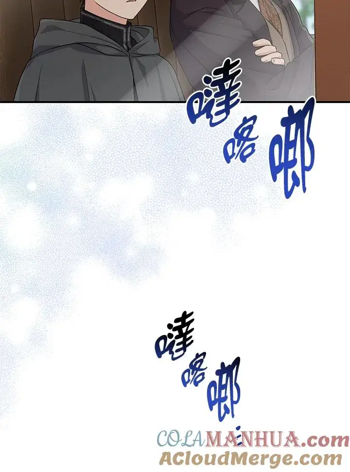 《完美演绎养女角色》第38话图25