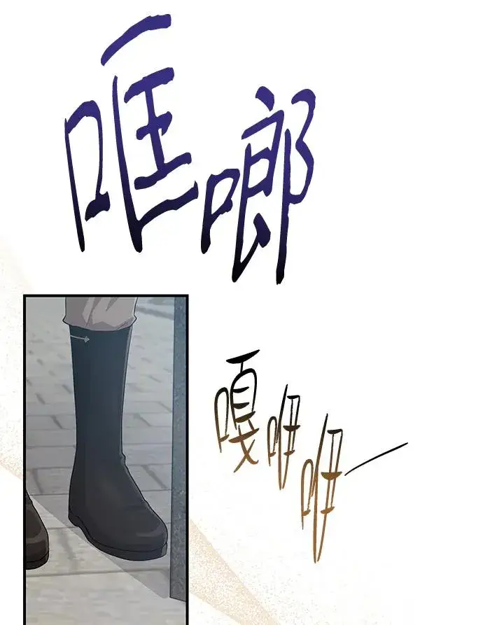 《完美演绎养女角色》第38话图30