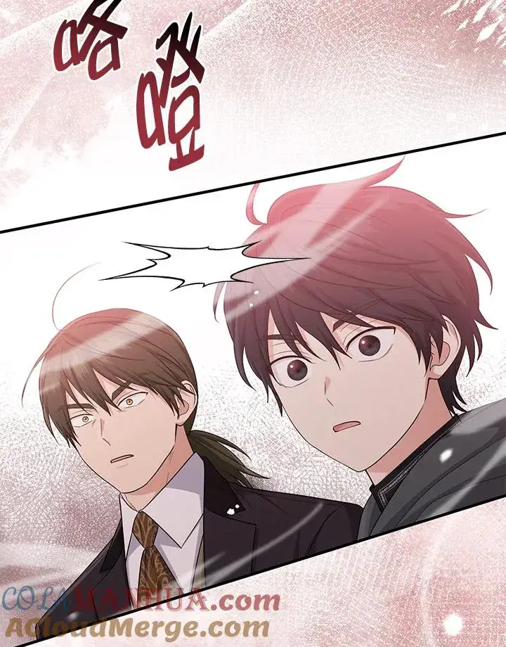 《完美演绎养女角色》第38话图53