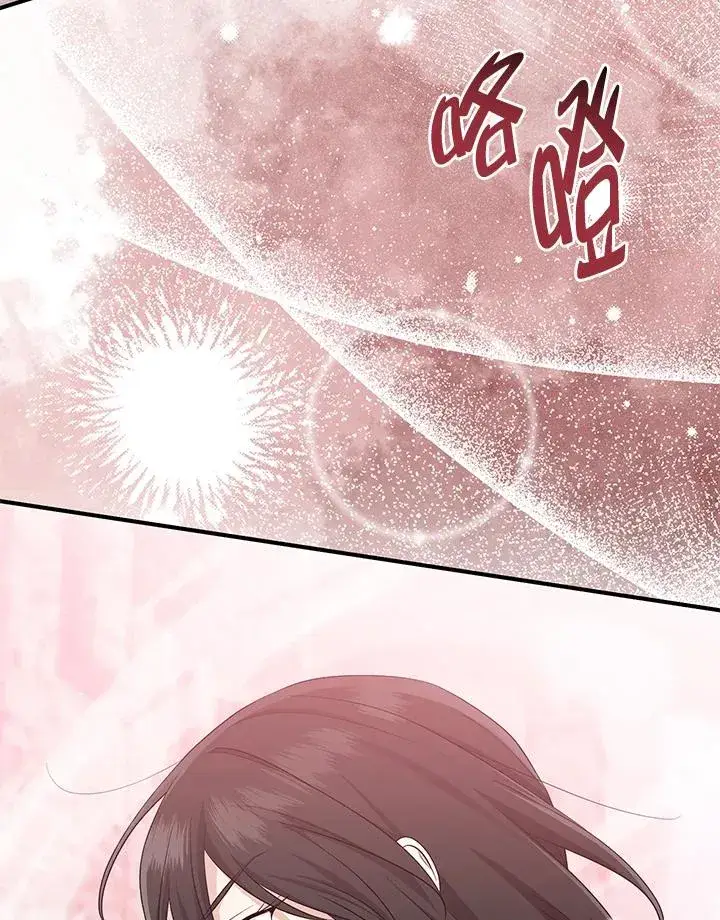《完美演绎养女角色》第38话图54