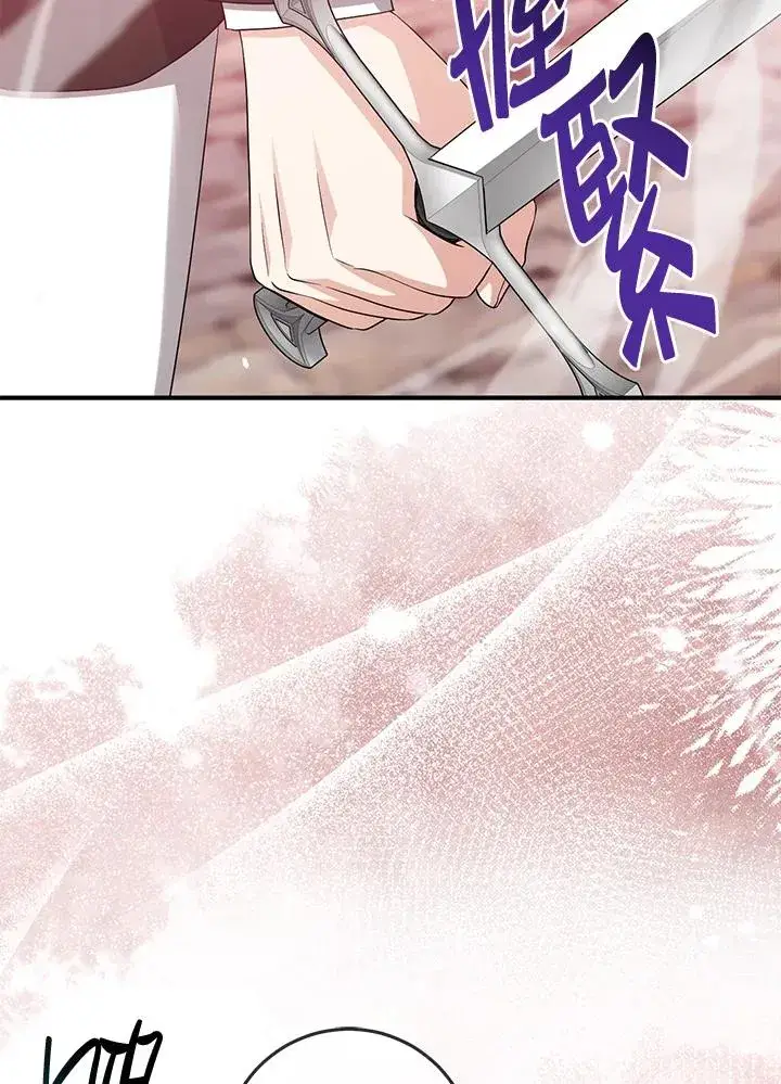 《完美演绎养女角色》第38话图59