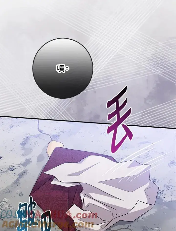 《完美演绎养女角色》第39话图109