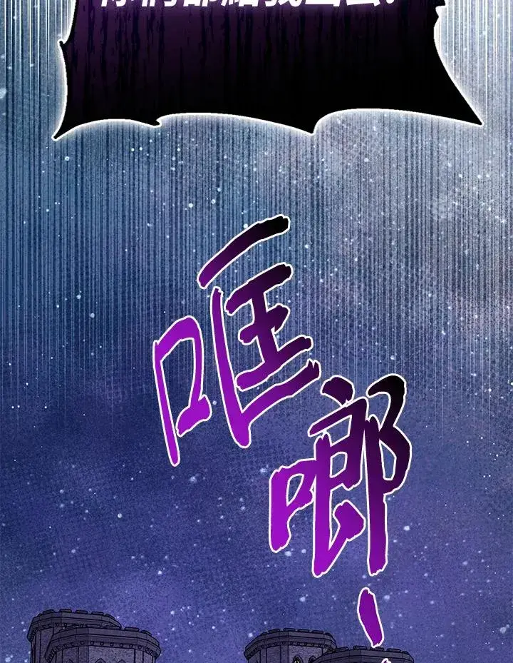《完美演绎养女角色》第39话图14