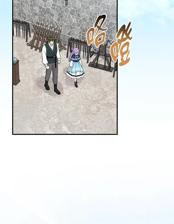 《完美演绎养女角色》第39话图18