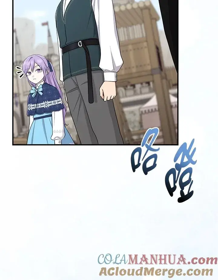《完美演绎养女角色》第39话图21
