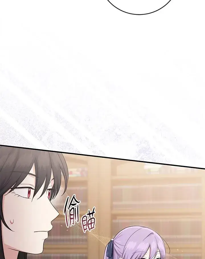 《完美演绎养女角色》第39话图88