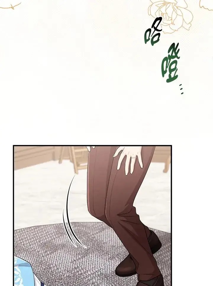 《完美演绎养女角色》第39话图96
